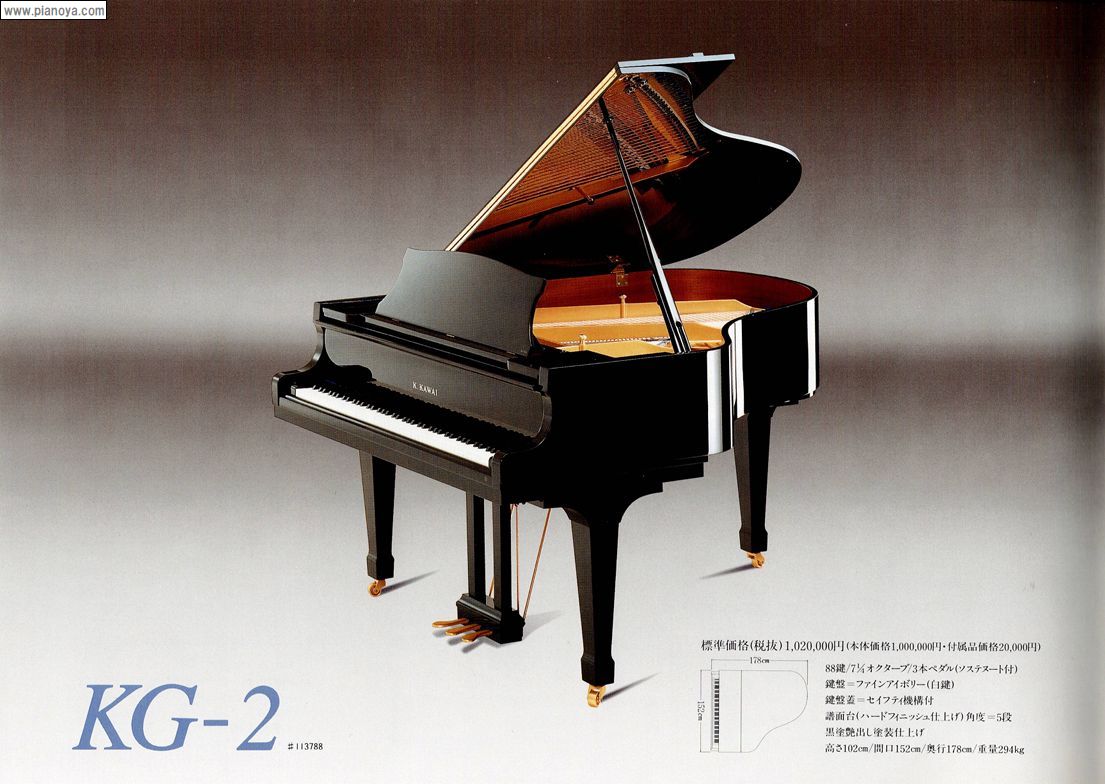 KAWAI PIANO　KG-2