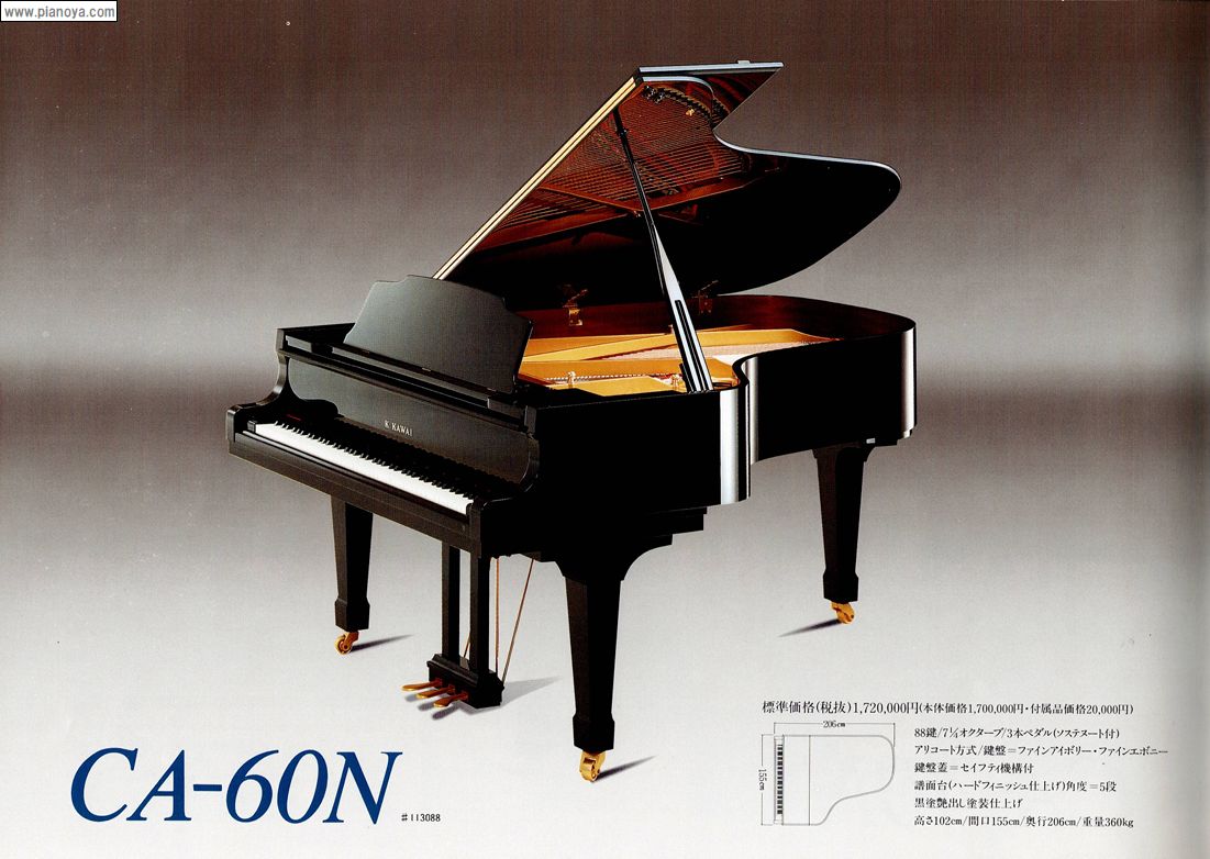 KAWAI PIANO　CA-60N