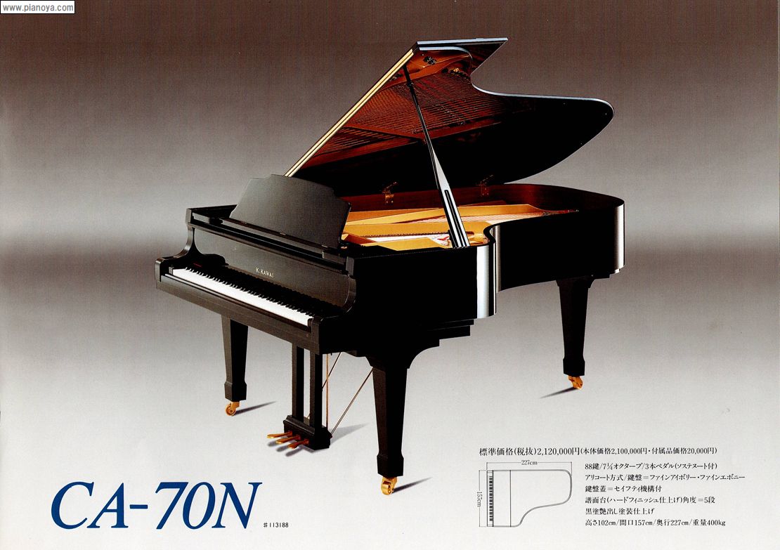 KAWAI PIANO　CA-70N