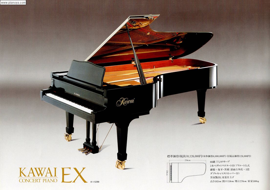 KAWAI PIANO　EX