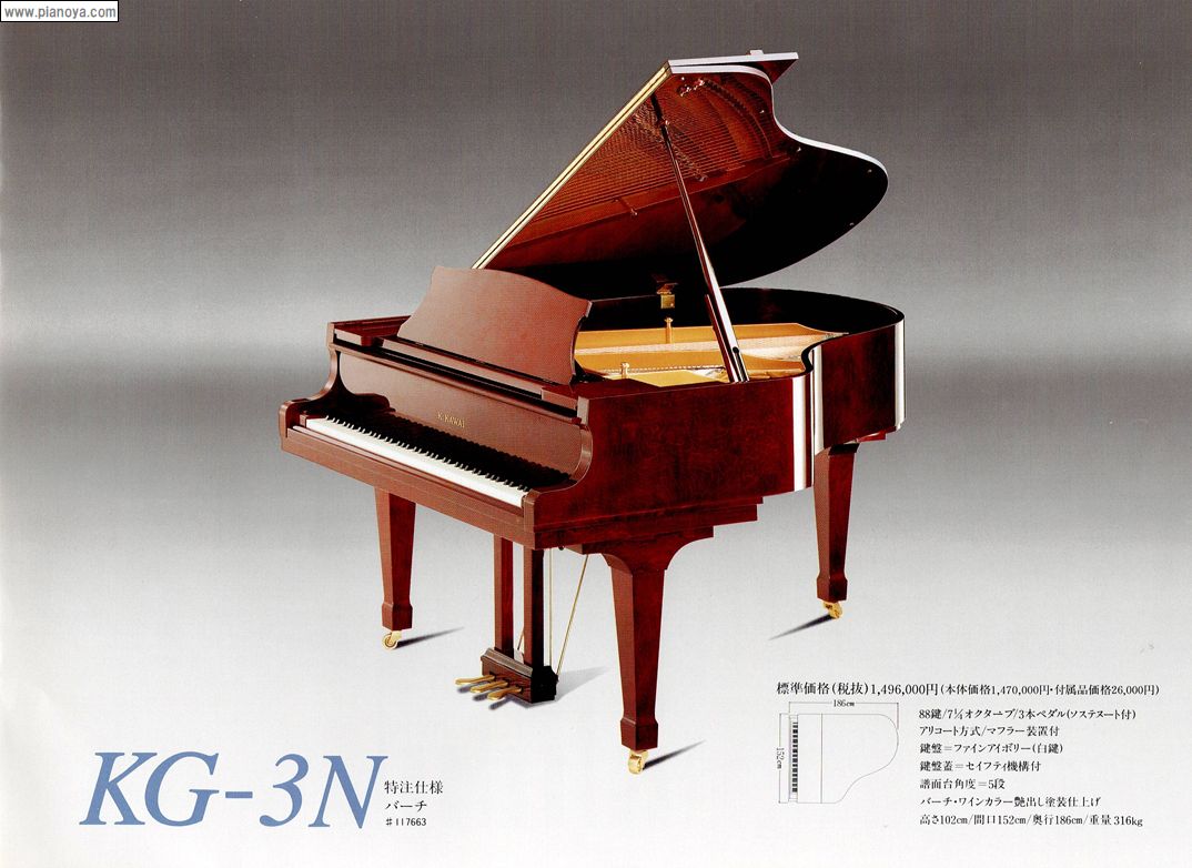 KAWAI PIANO　KG-3N(M)