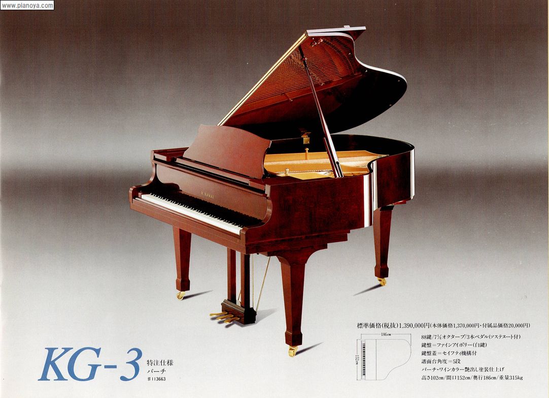 KAWAI PIANO　KG-3(M)