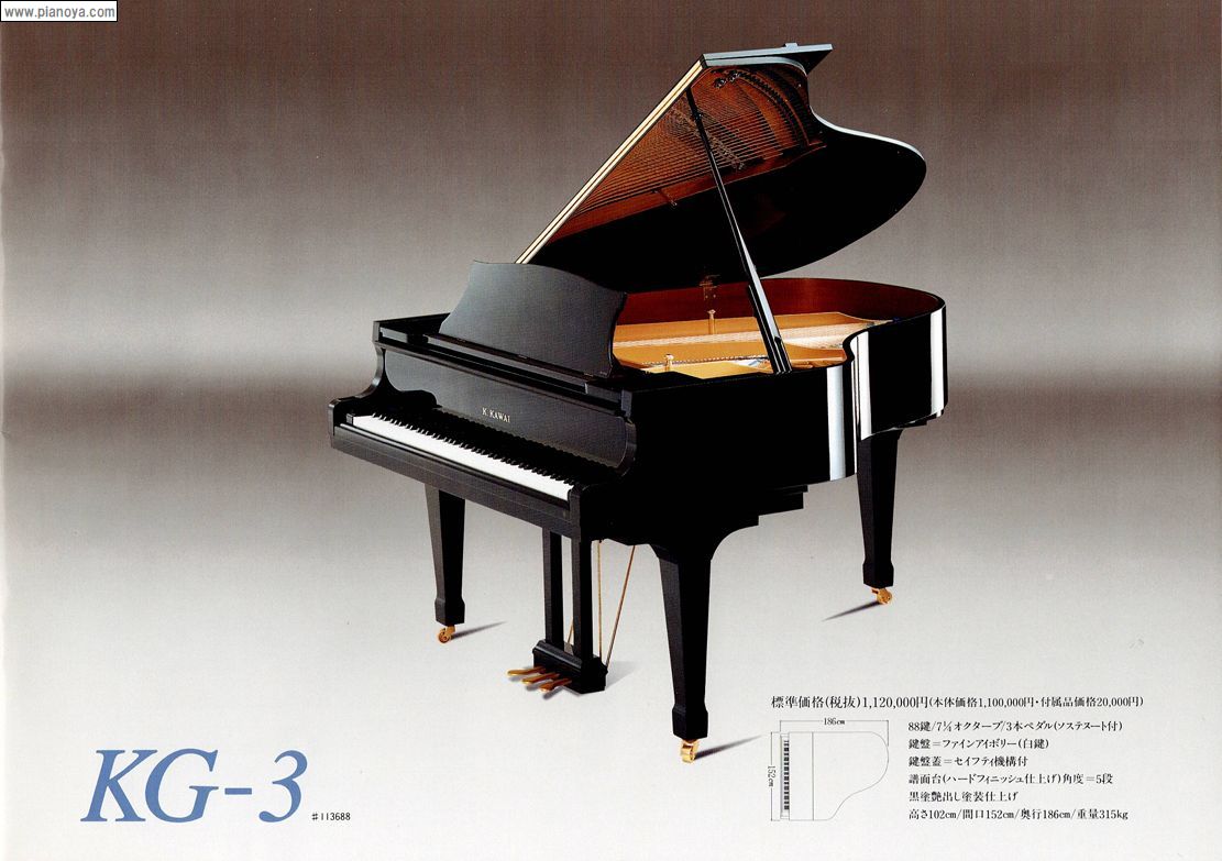 KAWAI PIANO　KG-3