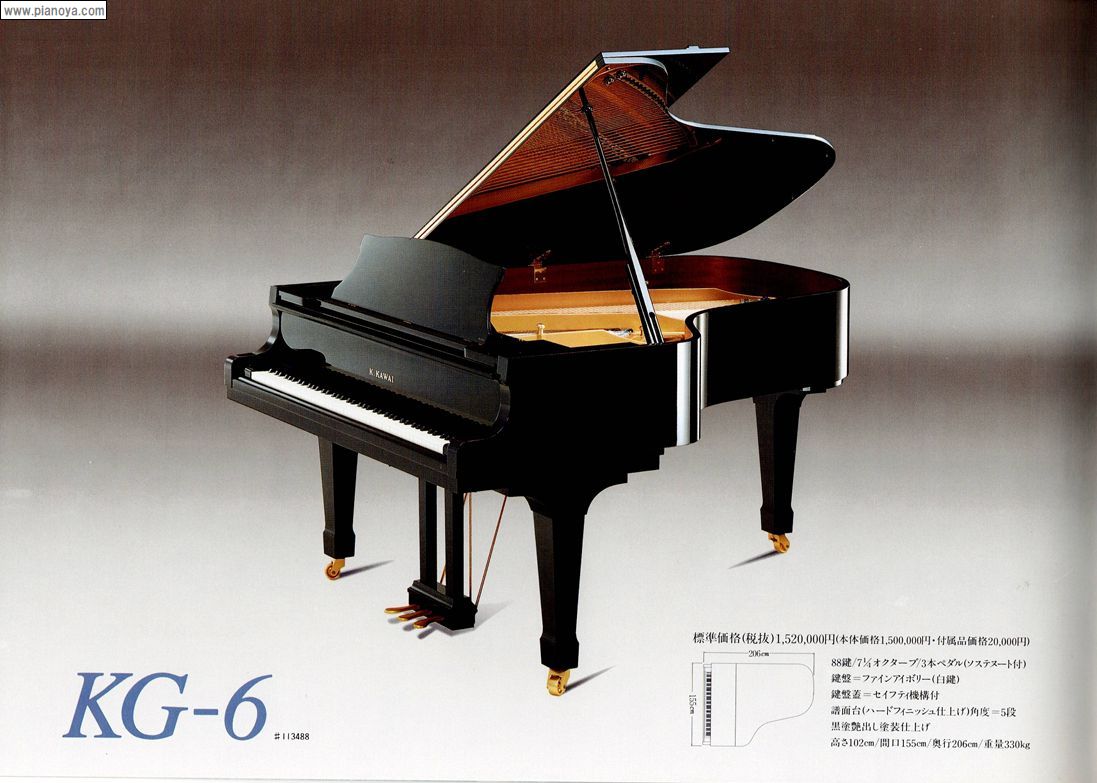 KAWAI PIANO　KG-6