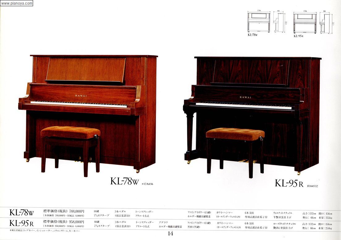 KAWAI PIANO　KL-78W/KL-95R