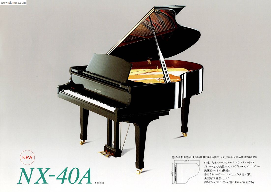 KAWAI PIANO　NA-40A