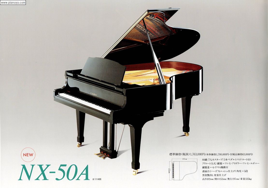 KAWAI PIANO NX-50A | ぴあの屋ドットコムは、調律師が発信するピアノについてのいろんな情報や、お得な新品・中古ピアノを紹介しています