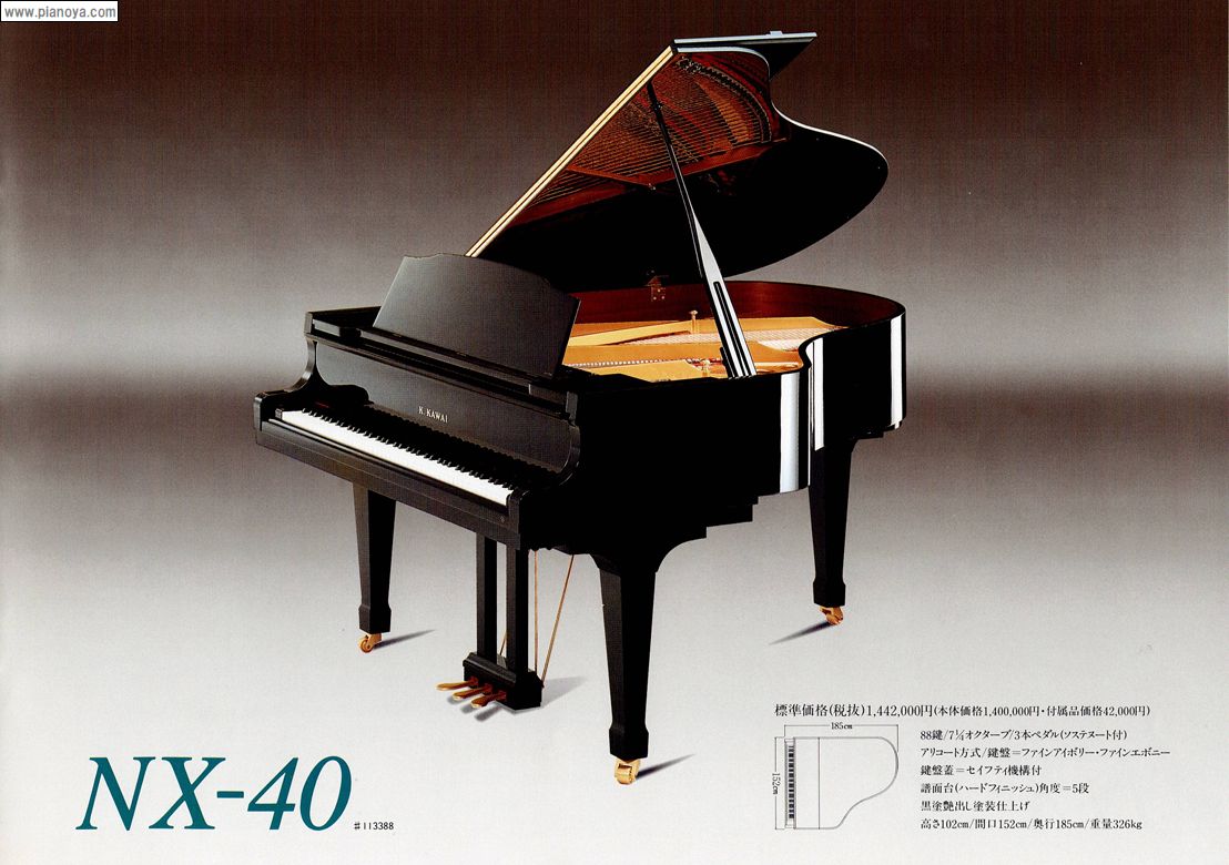 KAWAI PIANO　NX-40