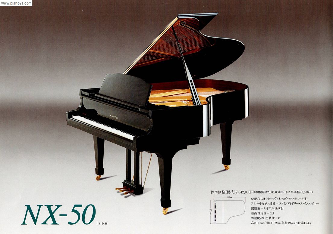 KAWAI PIANO　NX-50