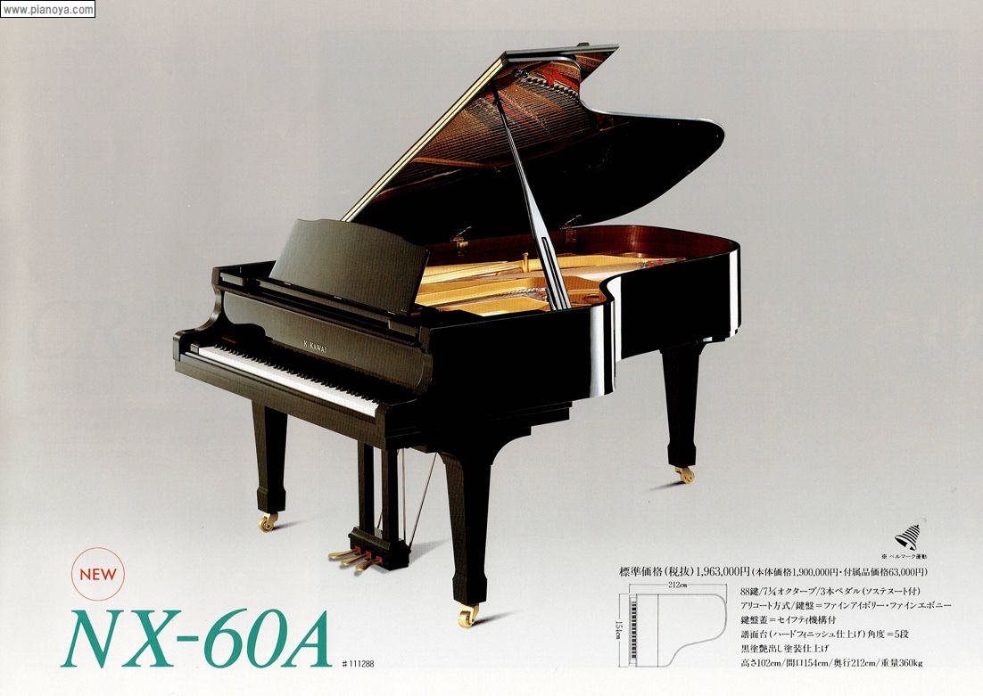 KAWAI PIANO　NX-60A