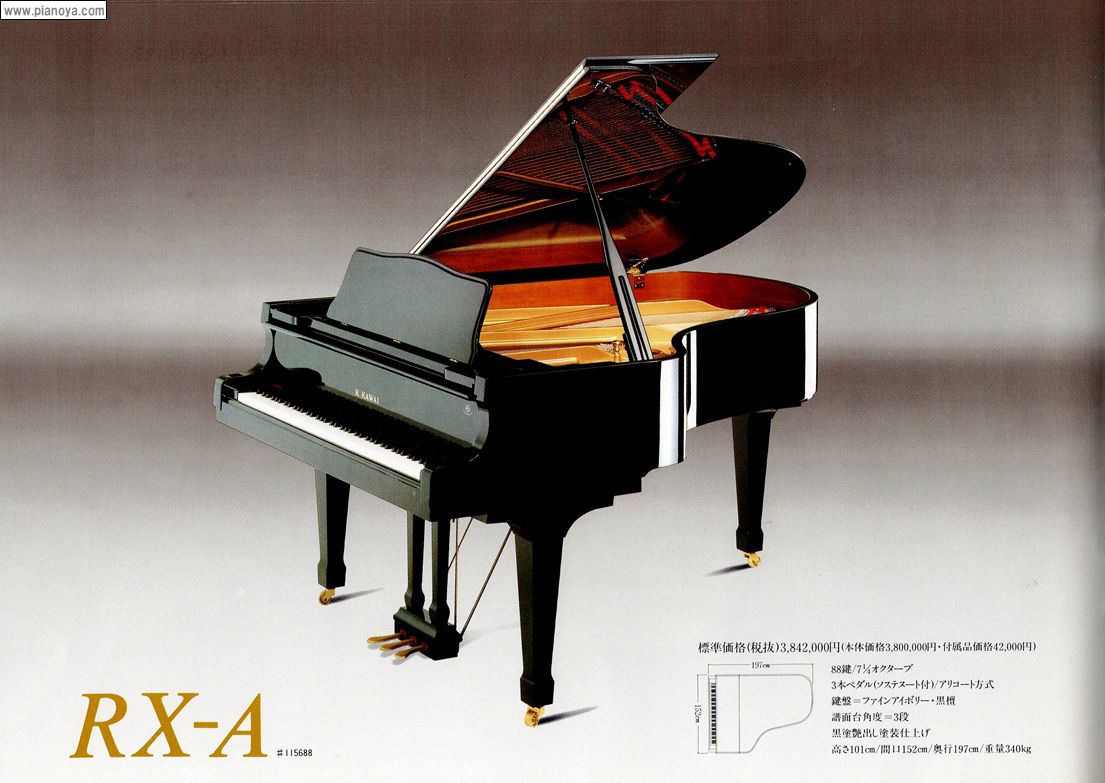 KAWAI PIANO　RX-A